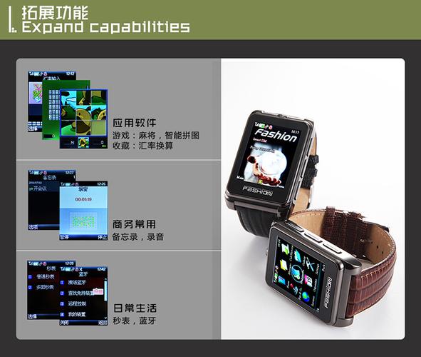 2014新款厂家低价直销国产s9110时尚运动智能腕带手表shouji批发